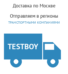 Картинка доставки